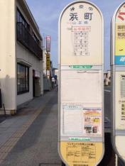 「浜町」バス停留所