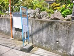 「仲道入口」バス停留所
