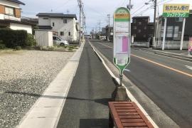 「湖西病院入口」バス停留所