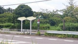 「平和公園南」バス停留所