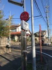 「西城」バス停留所