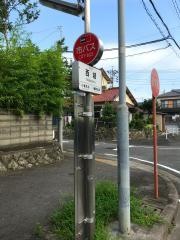 「西城」バス停留所