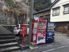 「蒲入」バス停留所