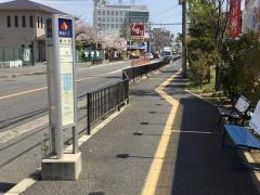「蟻ケ池」バス停留所