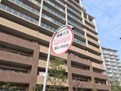 「開成小学校前」バス停留所