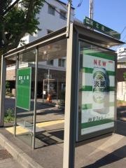 「灘北通」バス停留所