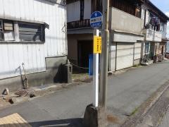 「加古川橋東詰」バス停留所