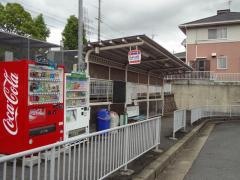 「ひかりが丘」バス停留所
