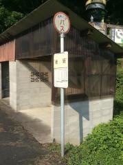「桂坂」バス停留所