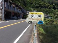 「安楽(霧島市)」バス停留所