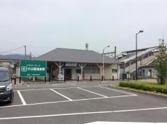 藪塚駅