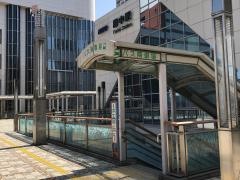 府中駅