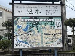 筑前植木駅