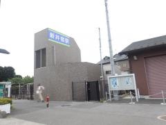 新井宿駅
