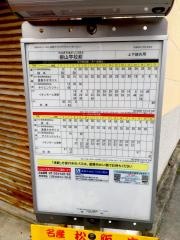 「柳山学校前」バス停留所