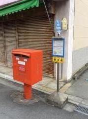 「柳山学校前」バス停留所