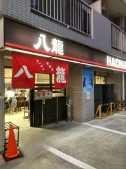 ラーメン八龍　千代田店