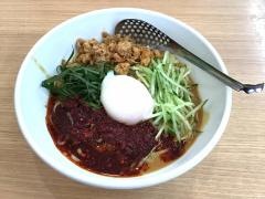 燃えよ　ガツ盛　55