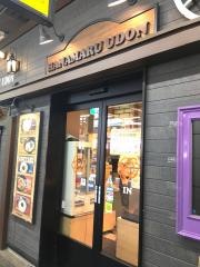 はなまるうどん　ｎｏｎｏｗａ西国分寺店
