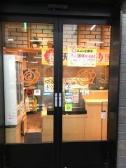 はなまるうどん　ｎｏｎｏｗａ西国分寺店