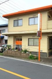 ほそぶち整体・整骨院