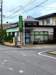 双葉接骨院