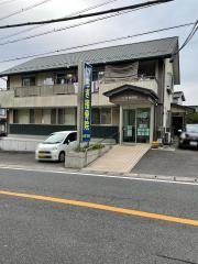 いちぎ接骨院