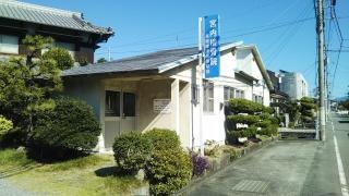 宮内接骨院