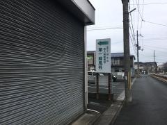 第一緑風苑