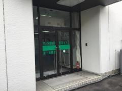 第一緑風苑