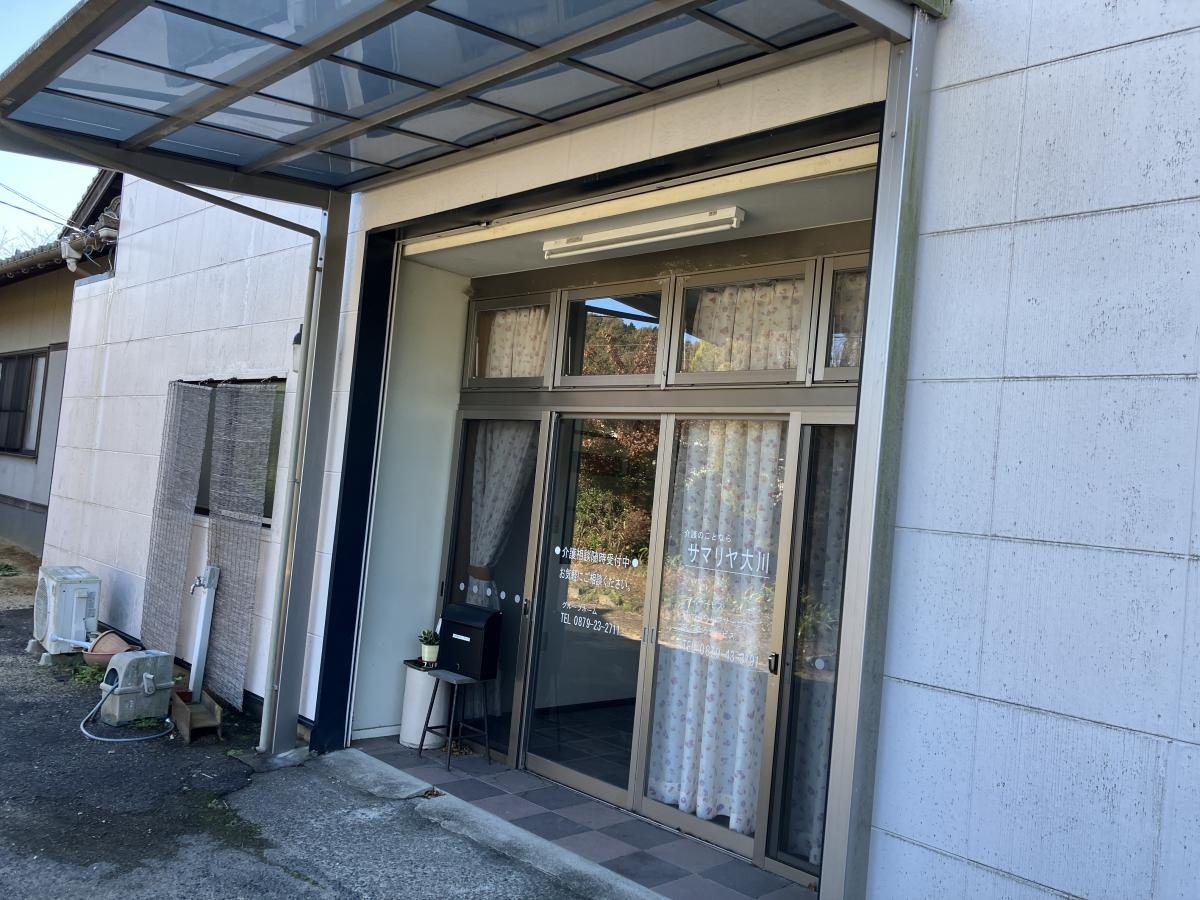 サマリヤ大川