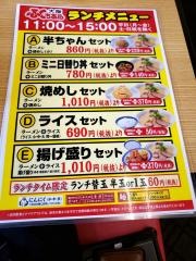 大阪ふくちぁんラーメン高安店