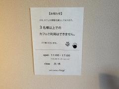 ＣＡＦＥ　ＧＡＬＬＥＲＹ　ｈａｇｉ