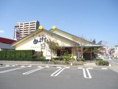 めっけもん　国分店