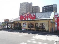 めっけもん　国分店