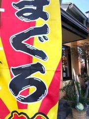 めっけもん　国分店