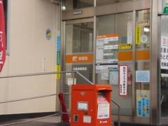 向島東郵便局