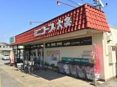 ミニコープ大衾店