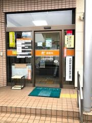 上尾愛宕郵便局