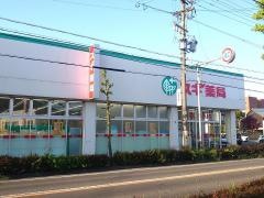 スギドラッグ　一宮朝日店