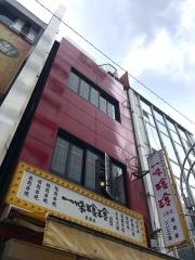中国家庭料理　一味玲玲