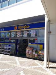 マツモトキヨシ　西条駅店