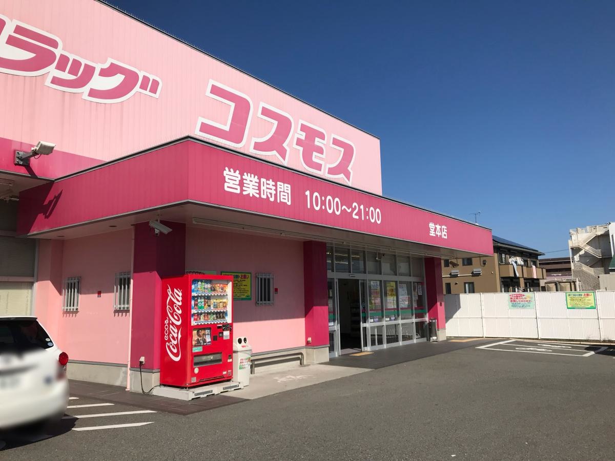 施設外観