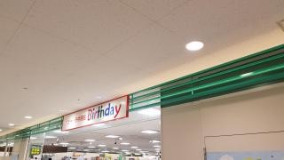 ベビー・子供用品バースデイ綾瀬タウンヒルズ店