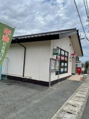 矢掛中川郵便局