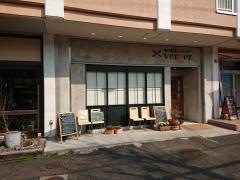 街の農家レストランｖｅｒｇｅｒ