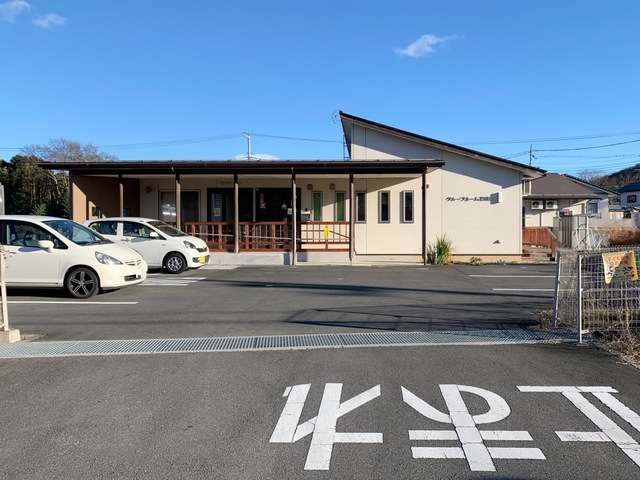 グループホーム花時計
