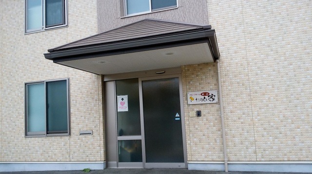 グループホームたのしい家園田 施設外観