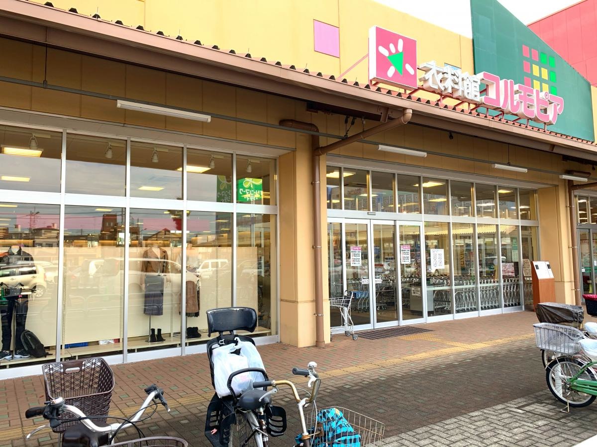 コルモピア 松戸新田店の店舗外観