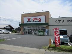 Ｖ・ｄｒｕｇ　扶桑店